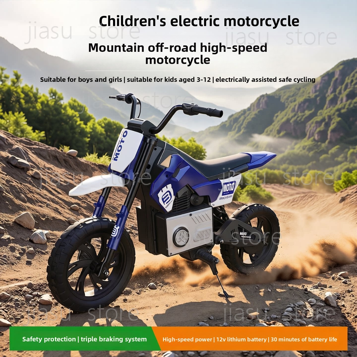 Kids Toys Electric - Высокоскоростной детский электрический мотоцикл для бездорожья,