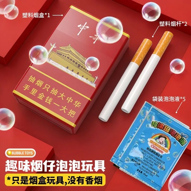 Bubble Machine Outdoor - 2026 Фото-реквизит: Забавная уличная игрушка-бокс для