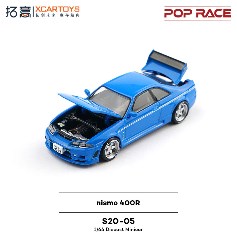 XCARTOYS POP RACE 1/64 Nismo 4 – обзор и цена Kids Toys Xmas