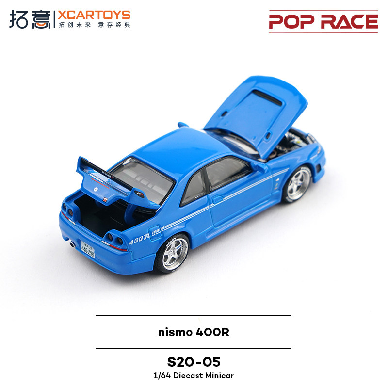 XCARTOYS POP RACE 1/64 Nismo 4 – обзор и цена Kids Toys Xmas