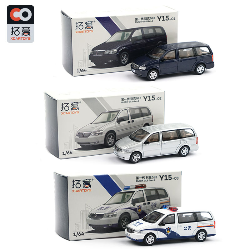 XCarToys 1/64 BUICK GL8 Gen.1  – обзор и цена Kids Toys Xmas