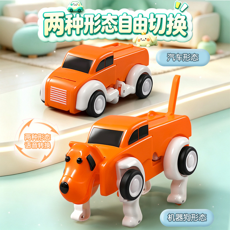 Голосовое управление, трансфор – обзор и цена Remote Control Car