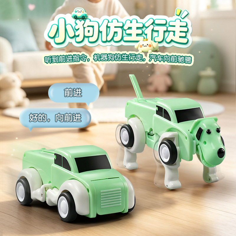 Голосовое управление, трансфор – обзор и цена Remote Control Car
