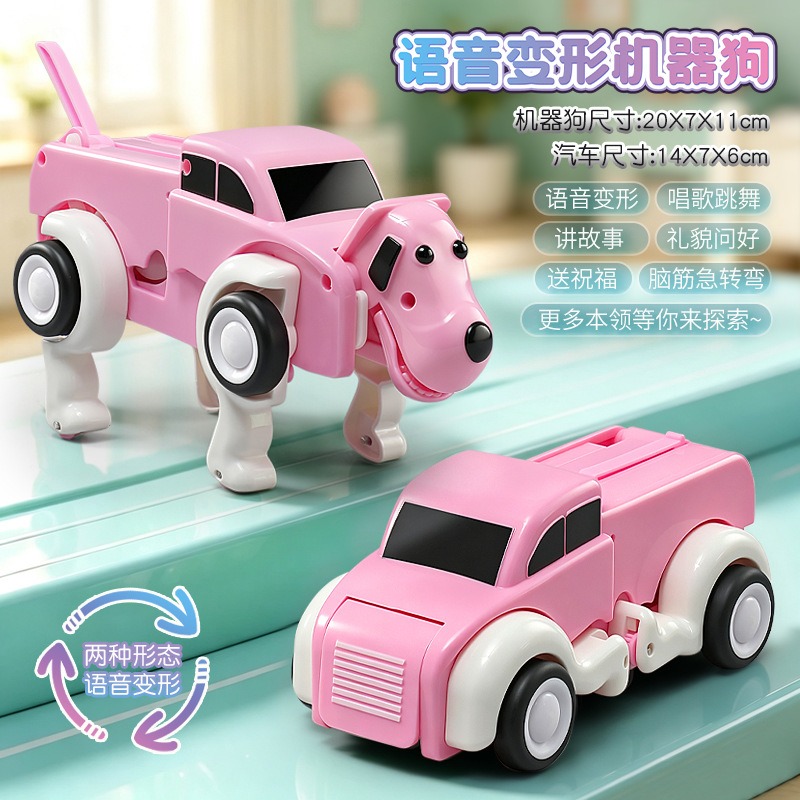 Голосовое управление, трансфор – обзор и цена Remote Control Car